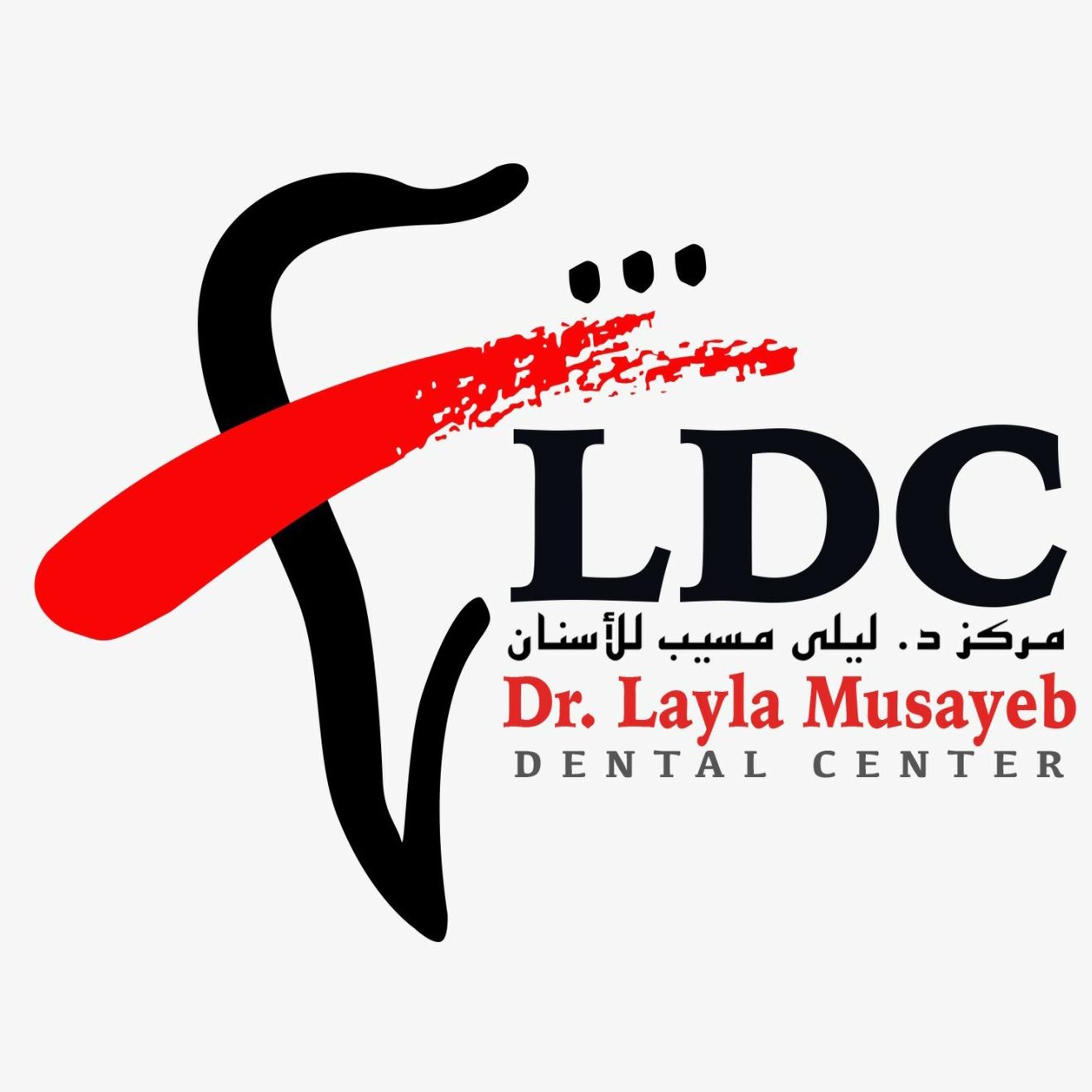 Dr. Layla Musayeb Dental Centre's Logo
