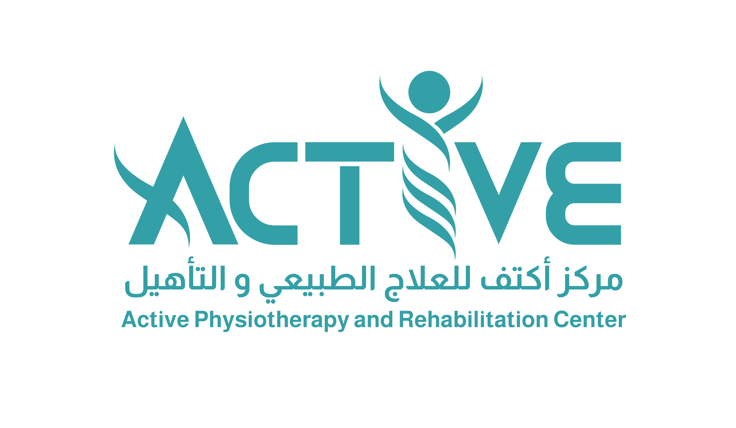 Active Physiotherapy Center's Logo